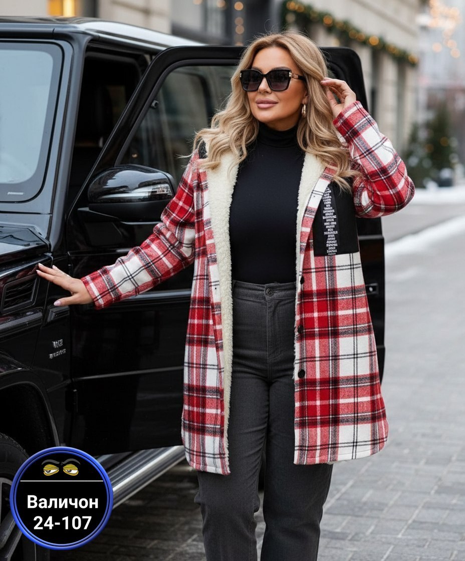 рубашка женская теплая большого размера в клетку,рубашка оверсайз теплая в клетку,рубашка оверсайз теплая в клетку удлиненная,рубашка теплая в клетку удлиненная,рубашка женская
