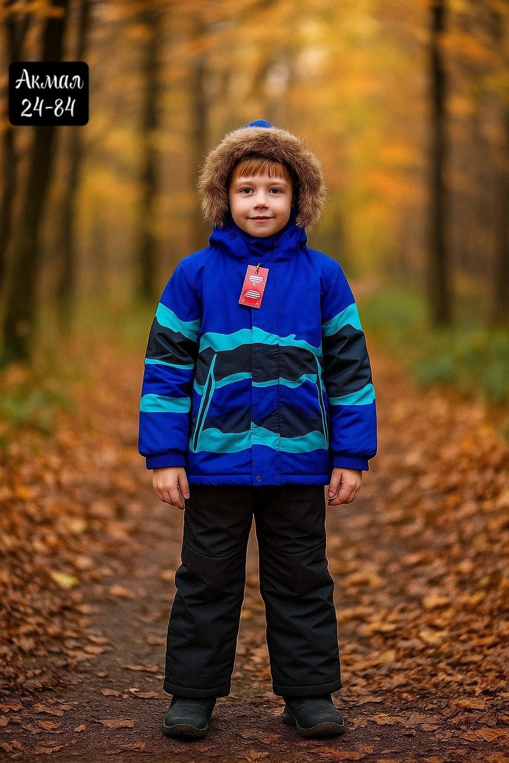 зимний костюм для мальчика,зимний костюм нано для мальчика,костюм зимний для мальчика nikastyle,детский зимний костюм,зимний комплект для мальчика