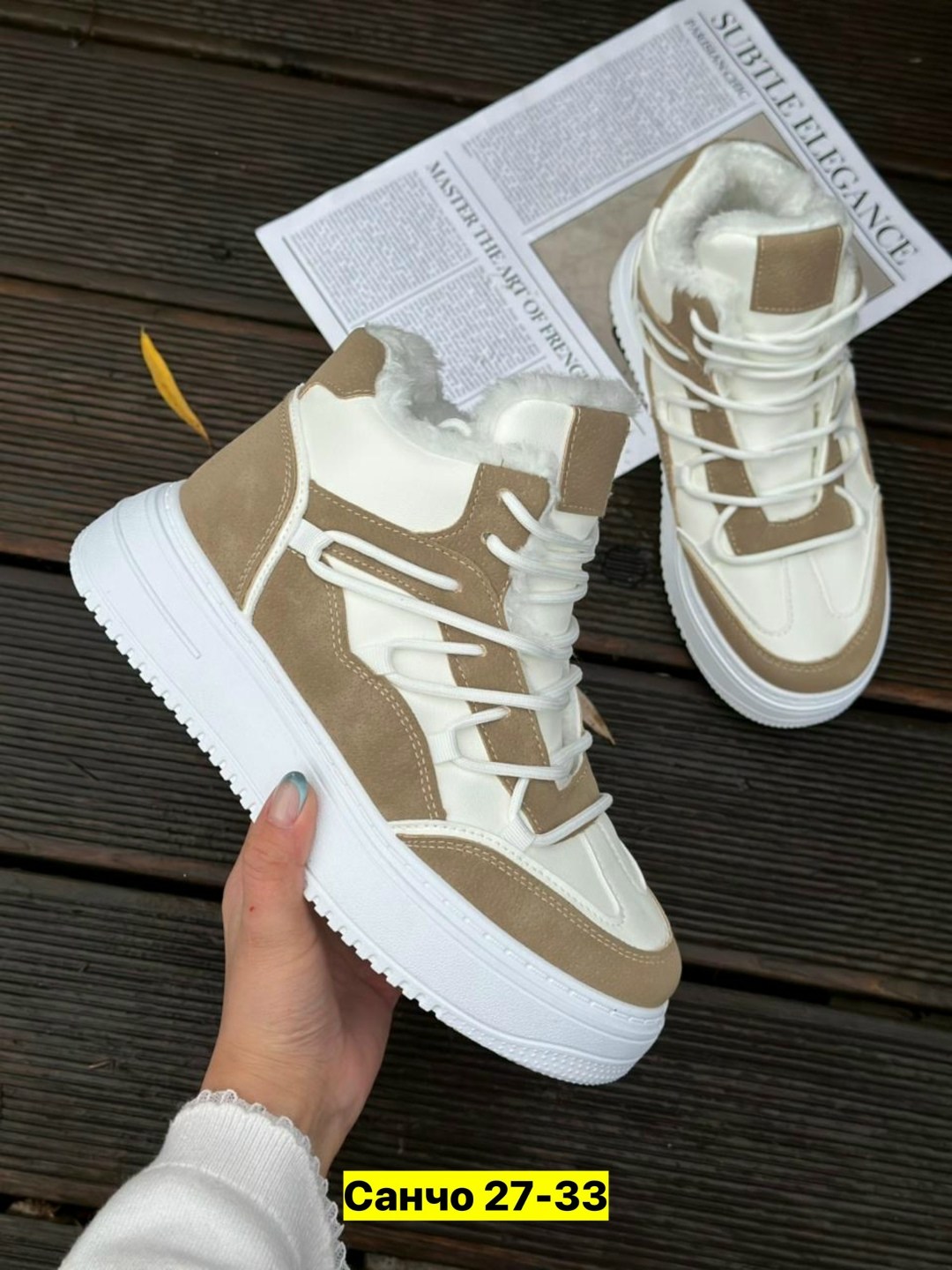 кроссовки женскиe,,женские зимние кроссовки, кроссовки, женская