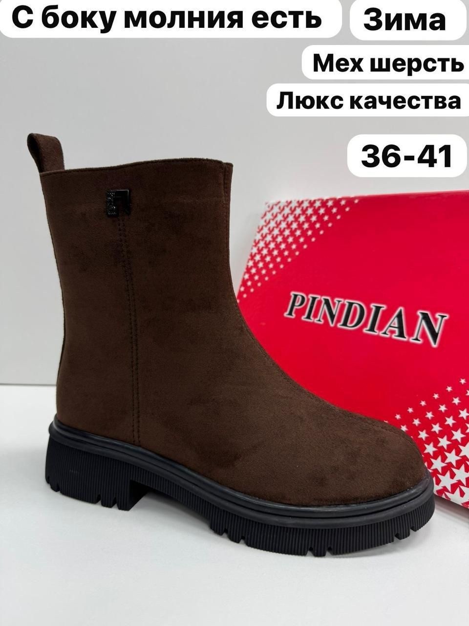 ,женские ботинки,женская ,ботинки женские филд,полусапоги