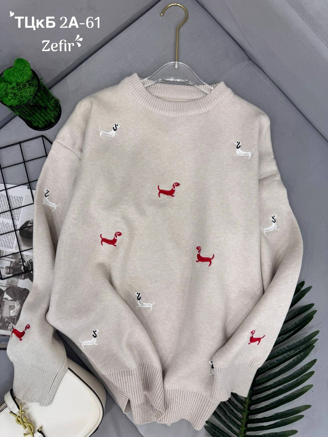 свитер с вышивкой,модные свитера,женская кофта,кофта модная,трикотажный свитер