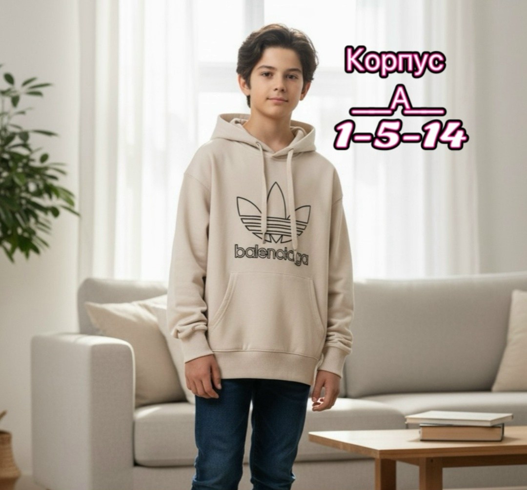 толстовка для мальчика,худи подростковая,толстовка подростковая,толстовка детская,толстовка