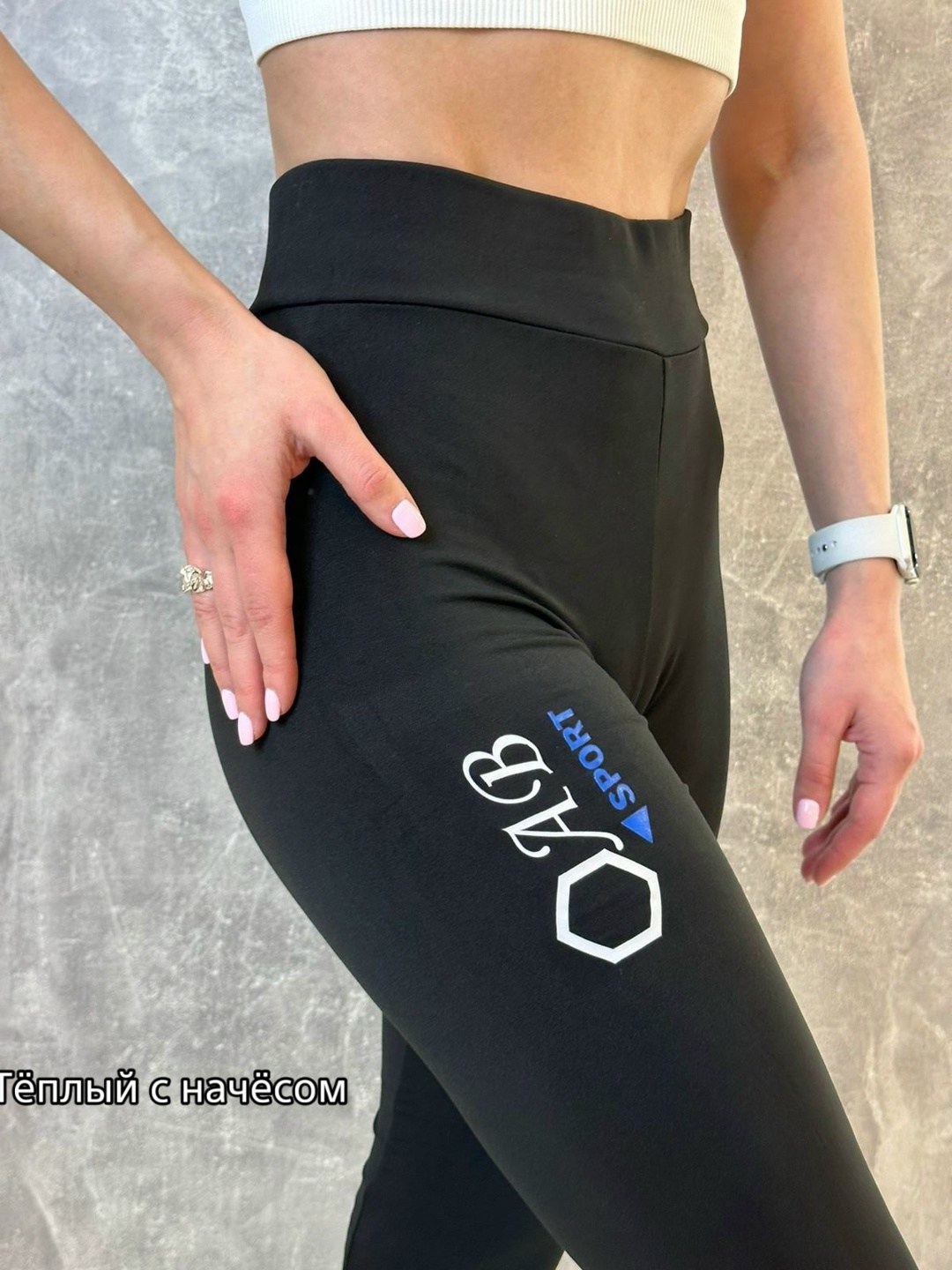 лосины спортивные,легинсы женские,лосины женские,лосины спорт,леггинсы женские
