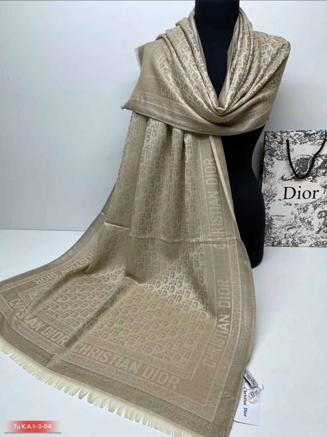 палантин диор кашемир,палантины dior,палантин натуральный,палантин женский из кашемира,палантин диор