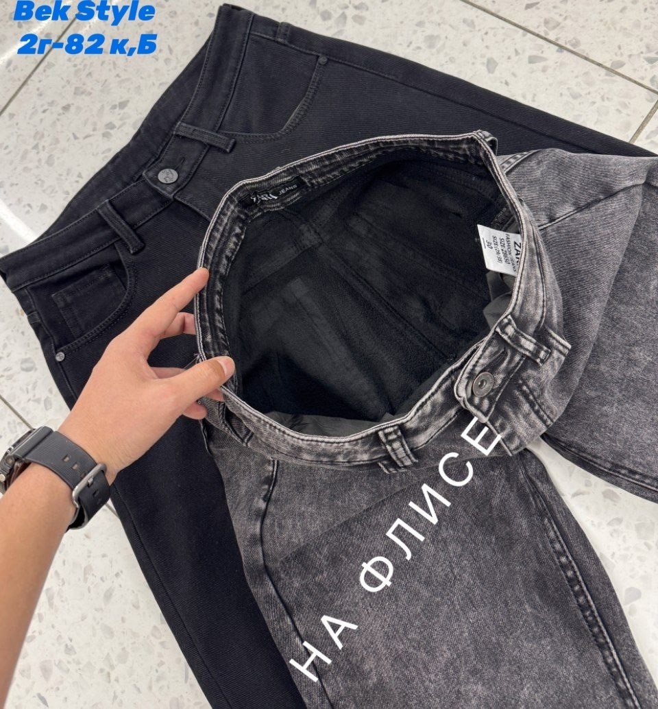 джинсы мужские,мужские джинсы бананы,джинсы для мужчин,джинсы мужские плотные,мужские базовые джинсы