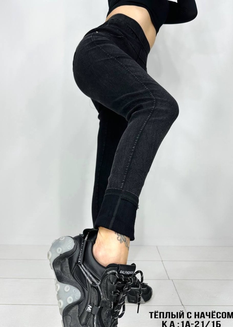 джеггинсы женский,джеггинсы утепленные,джеггинсы женские утепленные,джинсы и джеггинсы,джеггинсы женские джинсы
