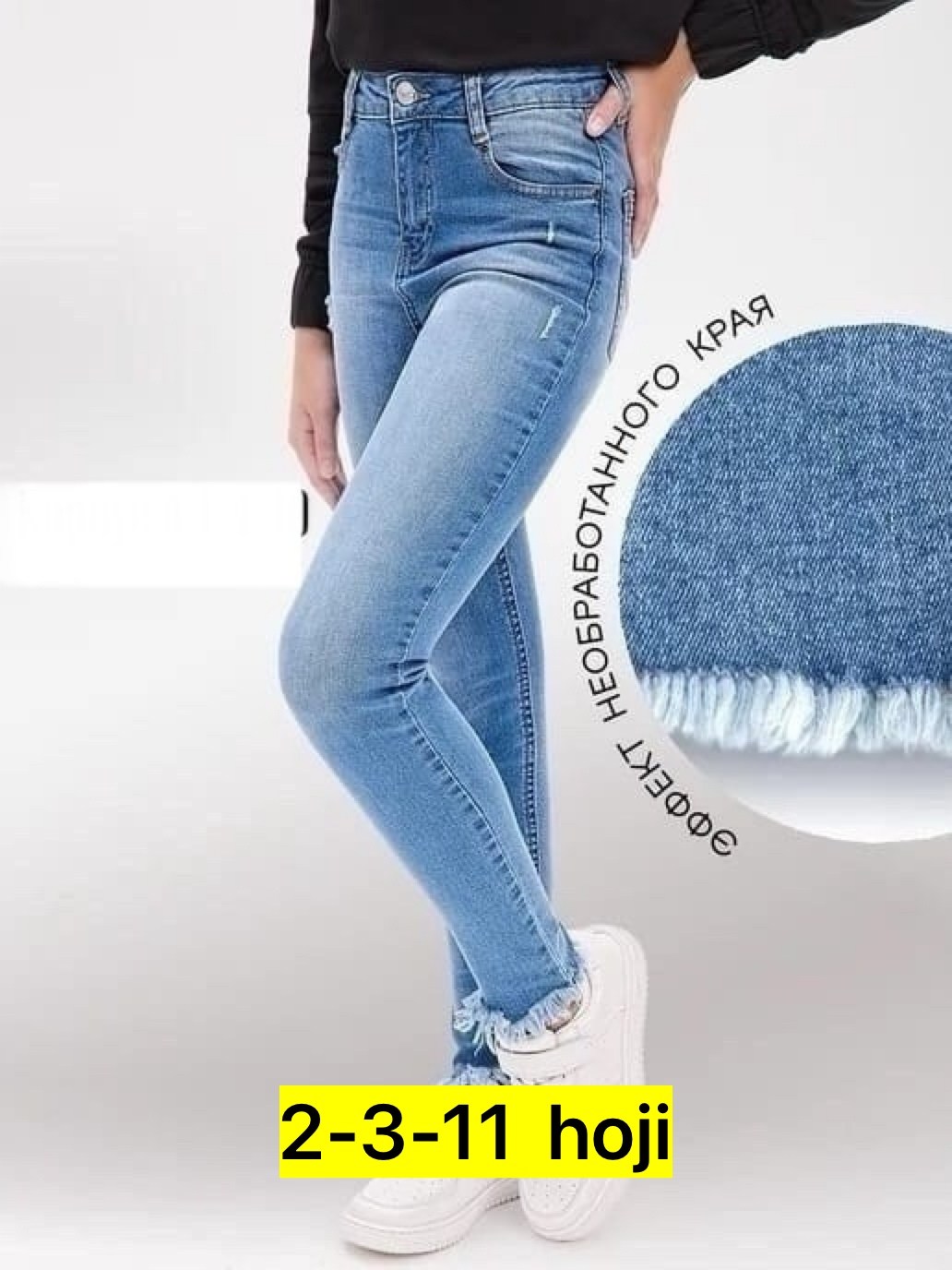 джинсы женские,модные джинсы,джинсы бананы женские рваные,джинсы брюки,джинсы штаны