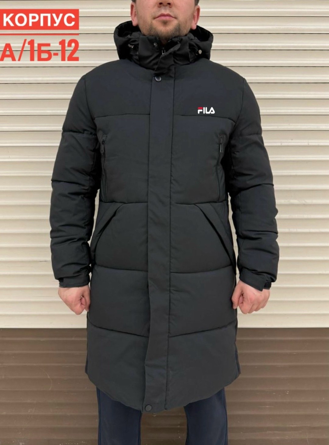 пуховик мужской fila,куртка утепленная мужская fila,куртка мужская зимняя,куртка мужской,пуховик fila