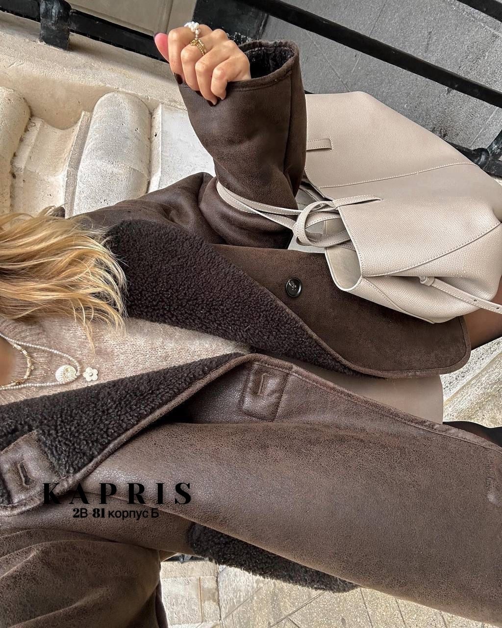 дубленка авиатор короткая оверсайз,дубленка женская,модные образы,дубленка оверсайз