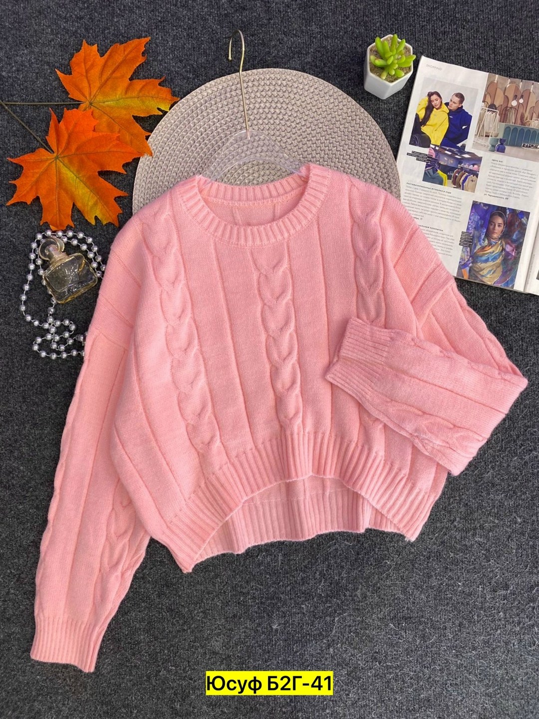 женская кофта,свитера женские,кофта вязаная,свитеры модные,свитер