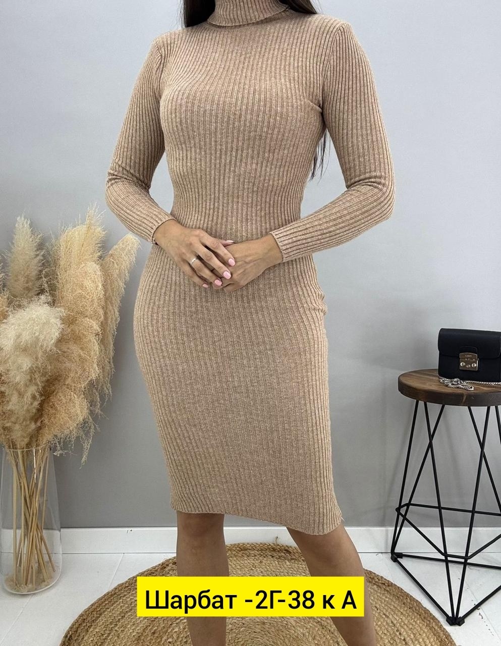 платье лапша,женское платье лапша,трикотажное платье лапша,платье лапша облегающее,черное платье лапша