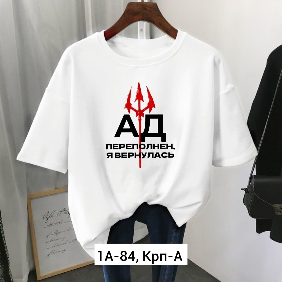 футболки женская,женская повседневная футболка,футболка женская свободного кроя,футболки женские модные,футболки женские больших размеров