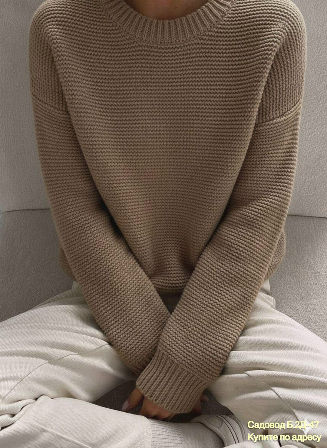 джемпер вязаный,вязаный пуловер,вязаные свитера,джемпер оверсайз вязаный,трикотажный свитер