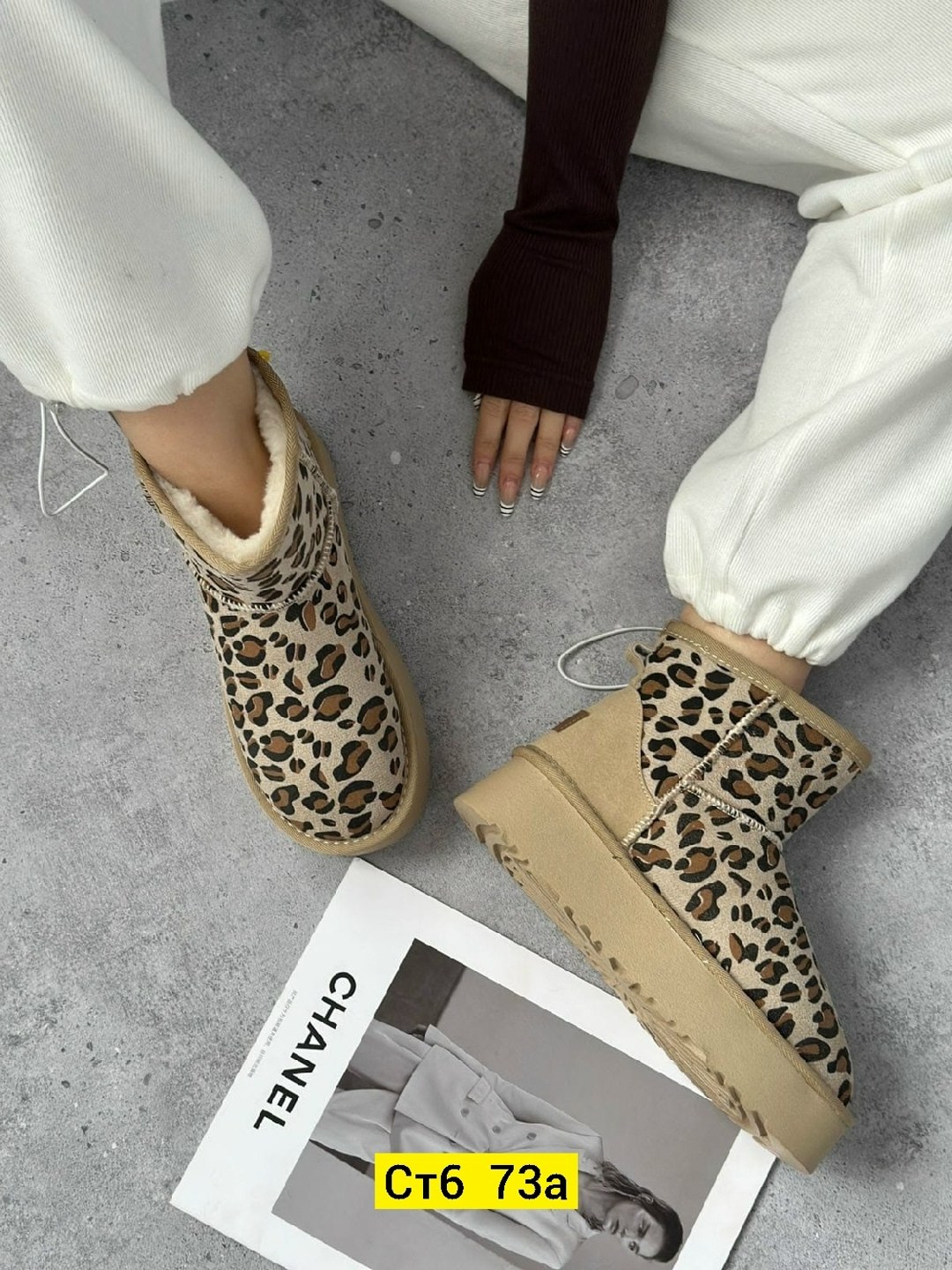 ,угги женские,зимние угги на платформе,угги зимние женские,угги леопардовые