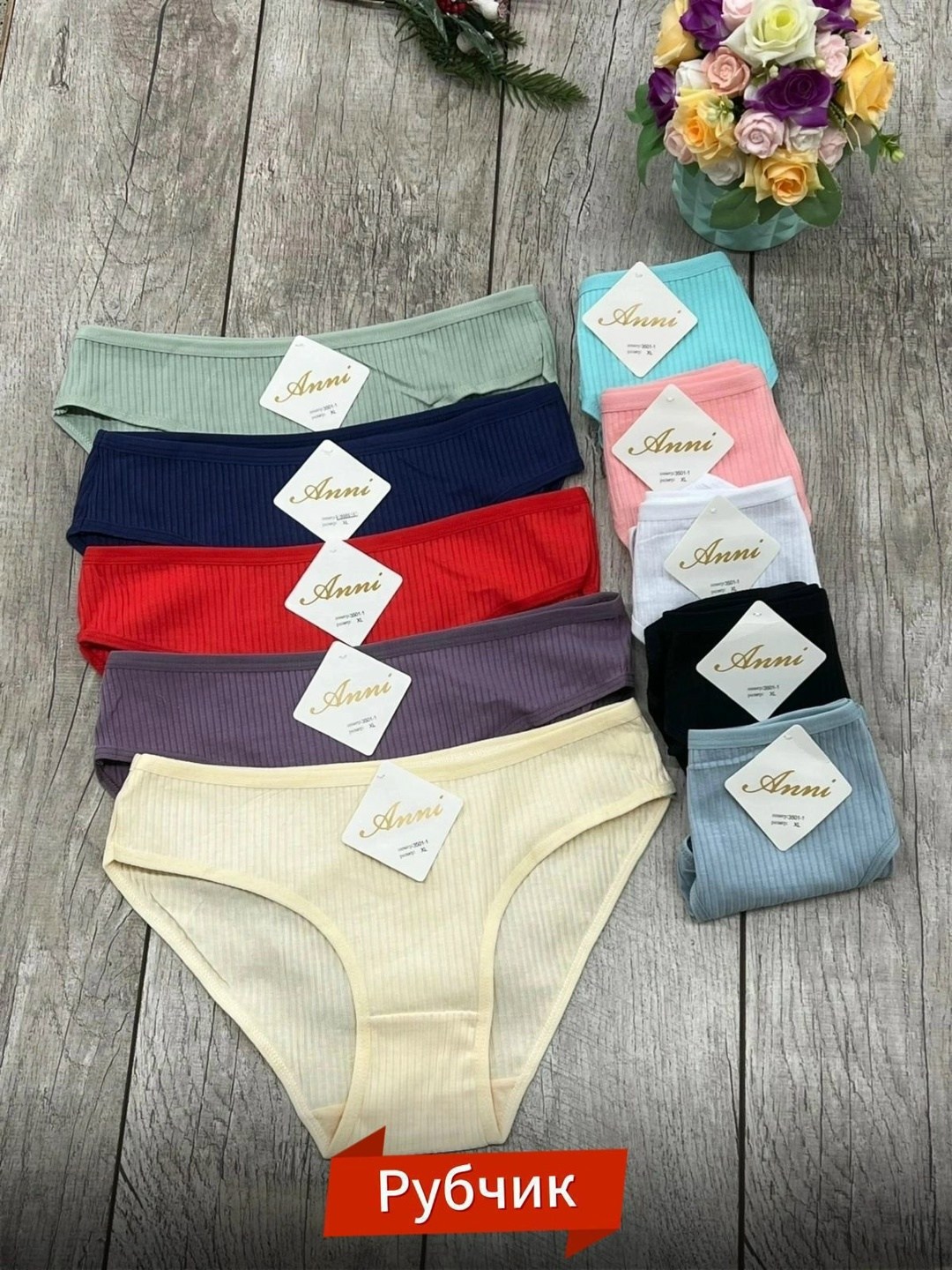 трусы женские 5 шт,трусы женские 7 шт,трусы женские хб,трусы женские 6 шт,женский трусы