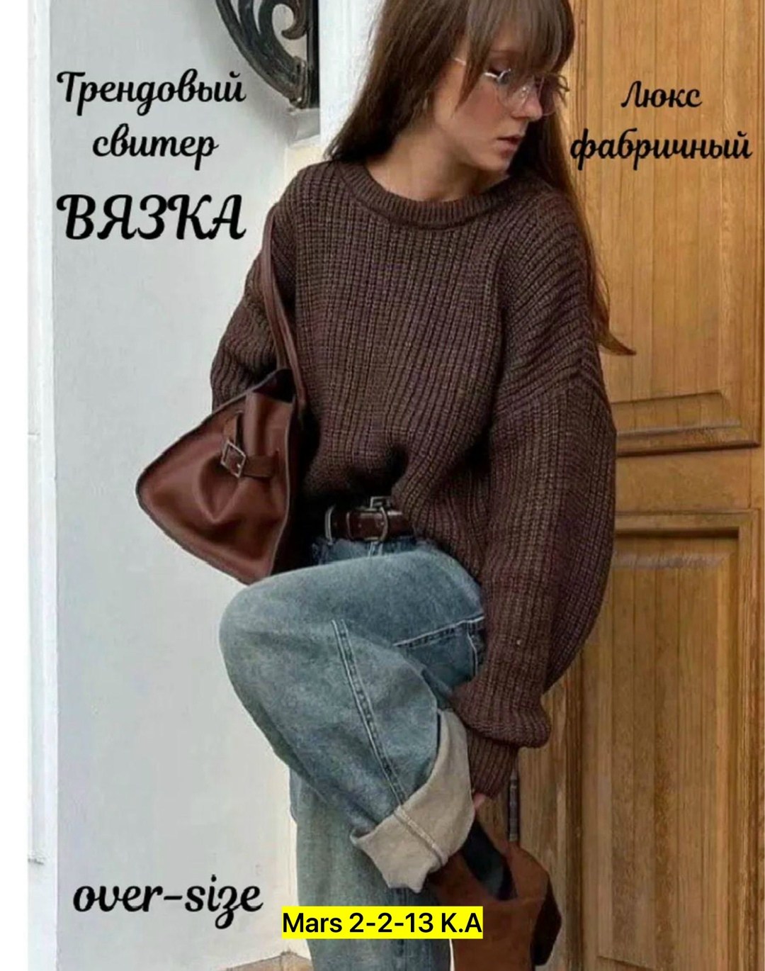 свитер вязаный женский оверсайз,свитер удлиненная,свитера женские,свитер женский вязаный,свитер кофта