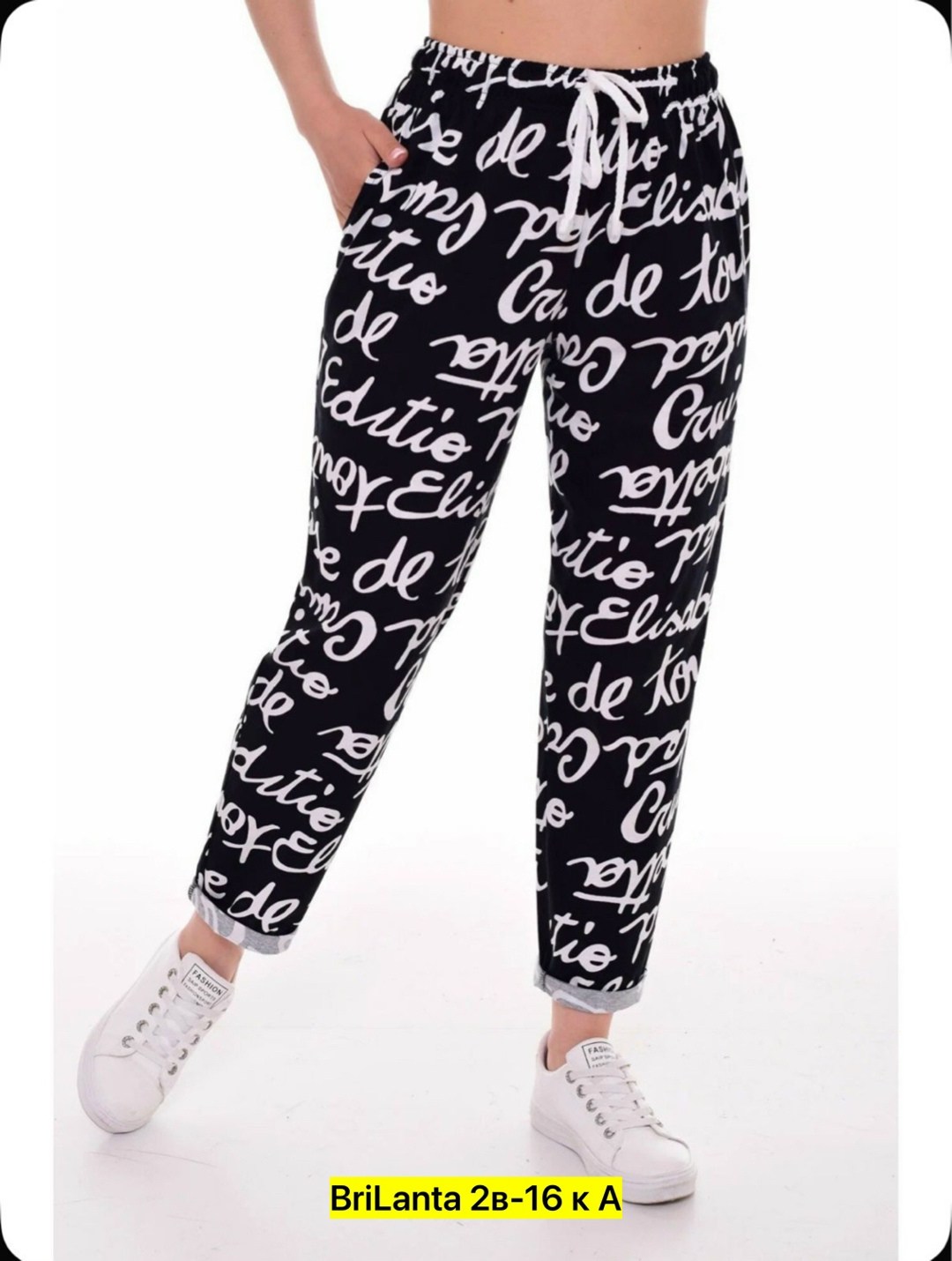 брюки женские,брюки бриджи,брюки трикотажные,брюки свободные,брюки джоггеры