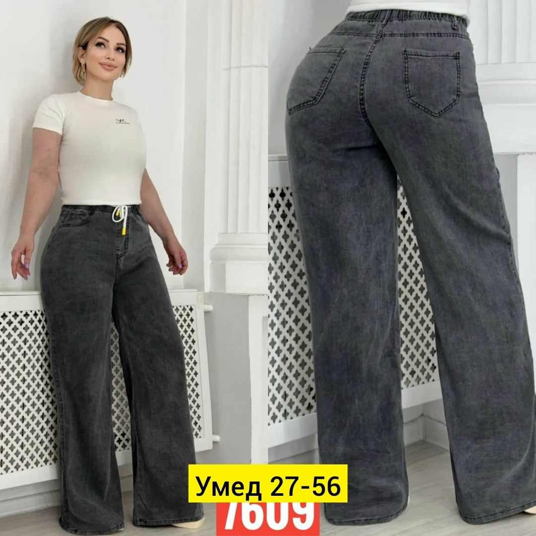 женские джинсы,джинсы широкие,женские джинсы широкие,джинсы модные,джинсы с высокой посадкой