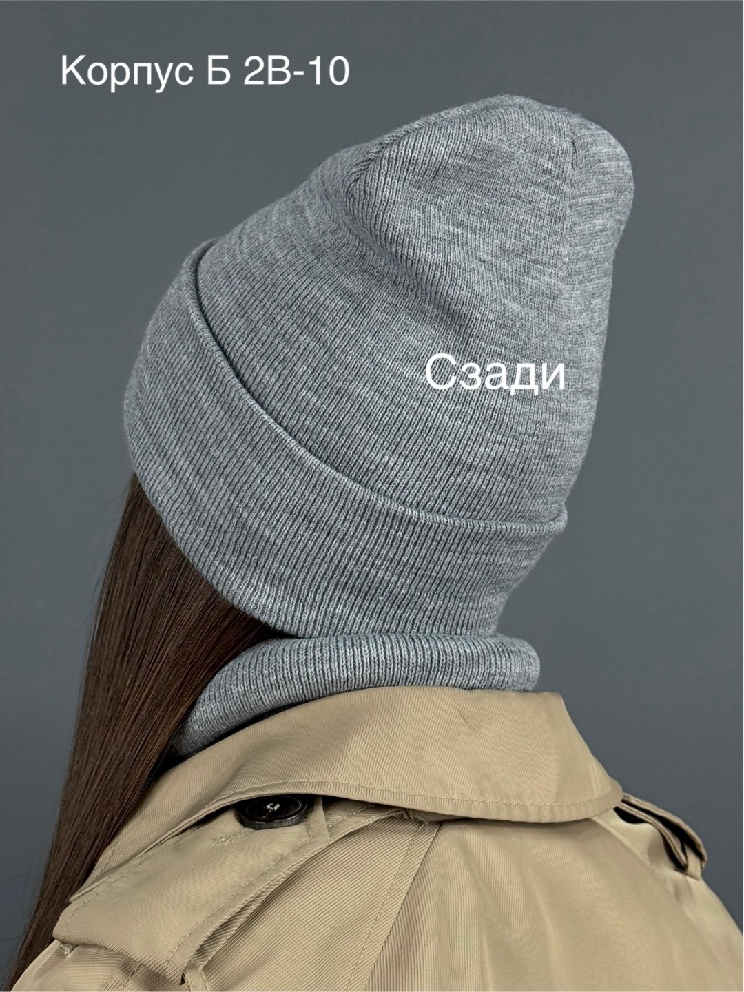 женский комплект шапка,комплект шапки,женская шапка,шапка для женщин,шапка снуд комплект