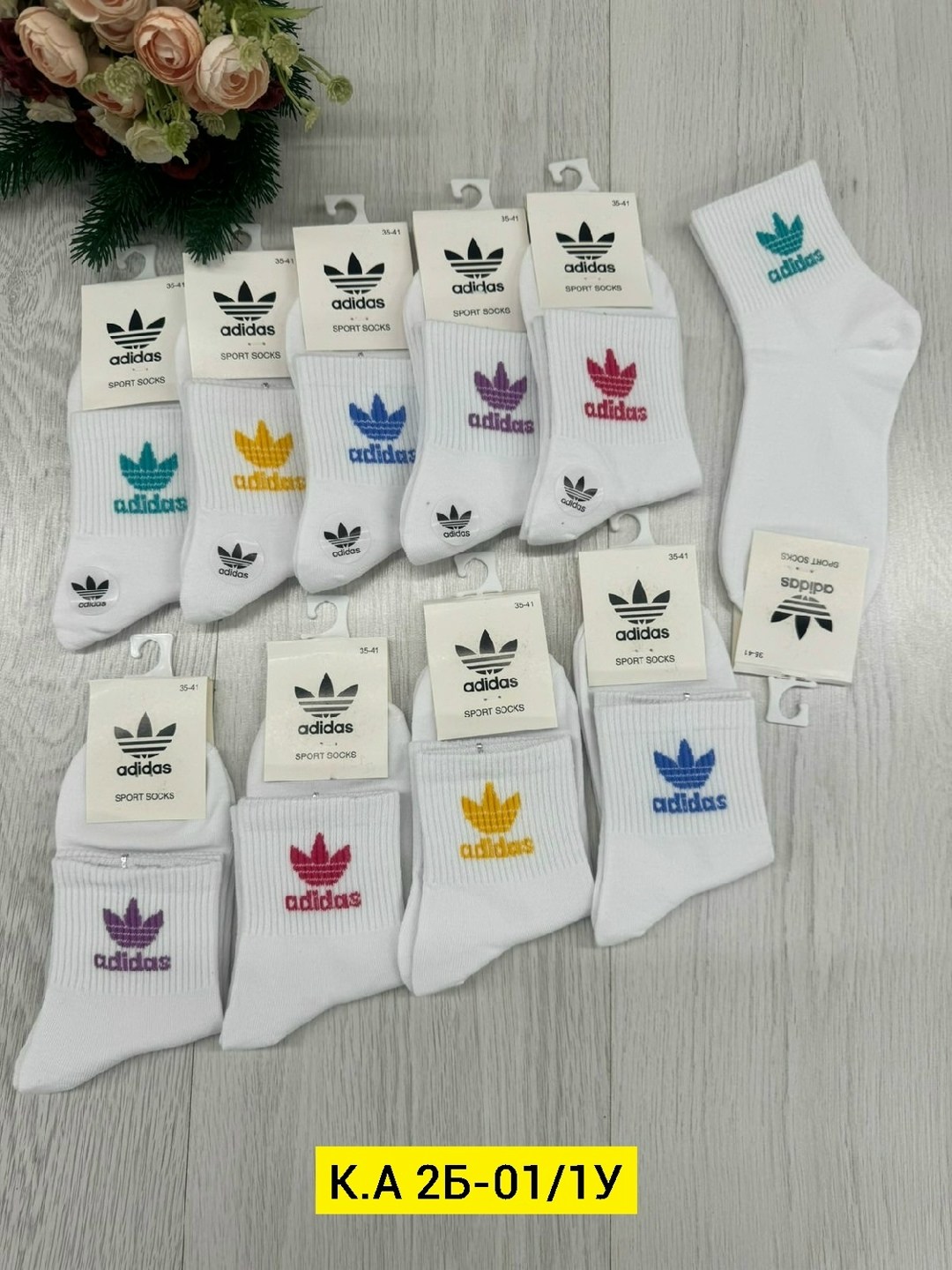 комплект носков adidas,носки adidas,носки женские adidas,носки адидас,носки adidas 5 пар