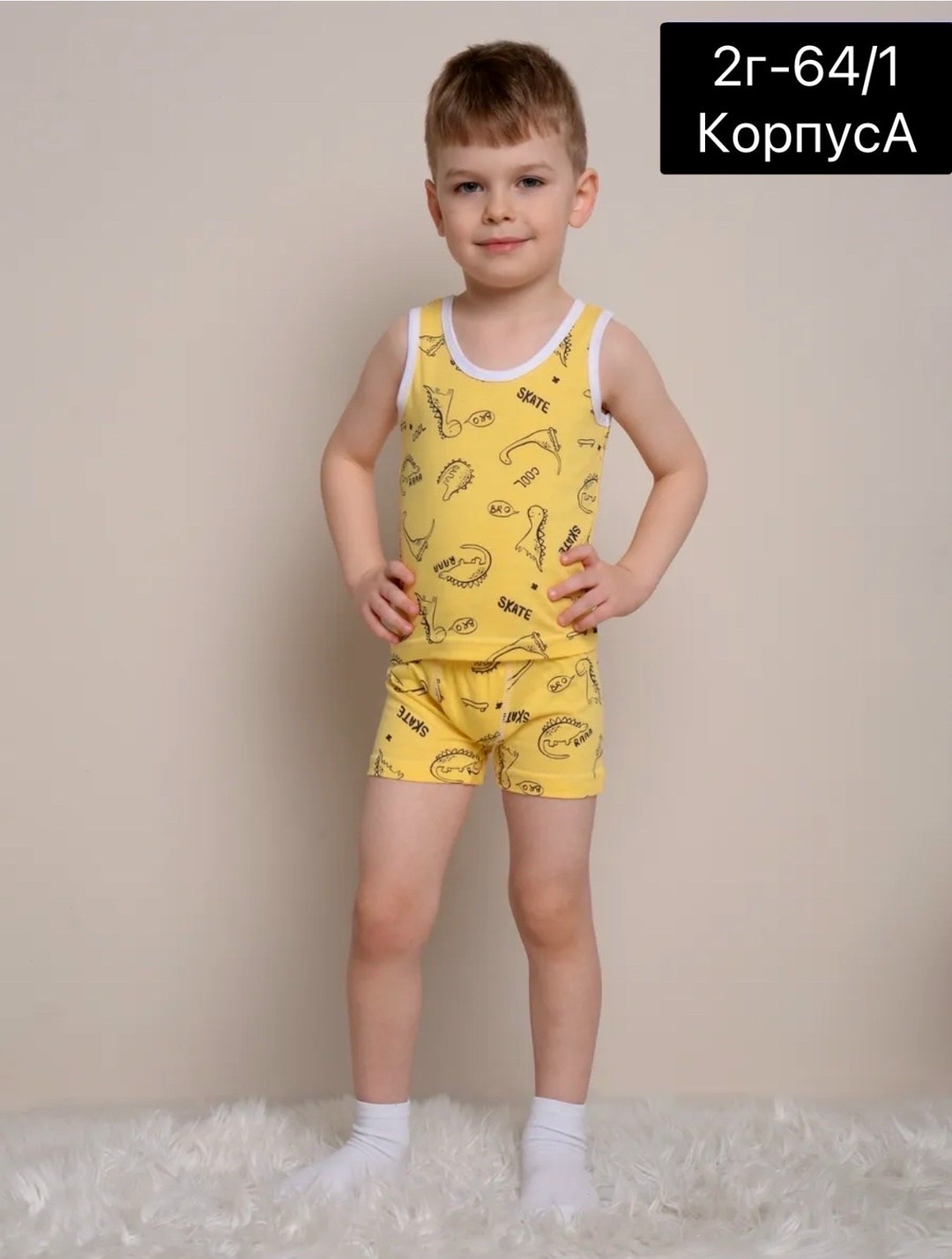 комплект майка и трусы для мальчика,комплект нижнего белья для мальчика,комплект белья для мальчика майка и трусы,майка baykar для мальчика 2572,комплект белья для мальчика майка