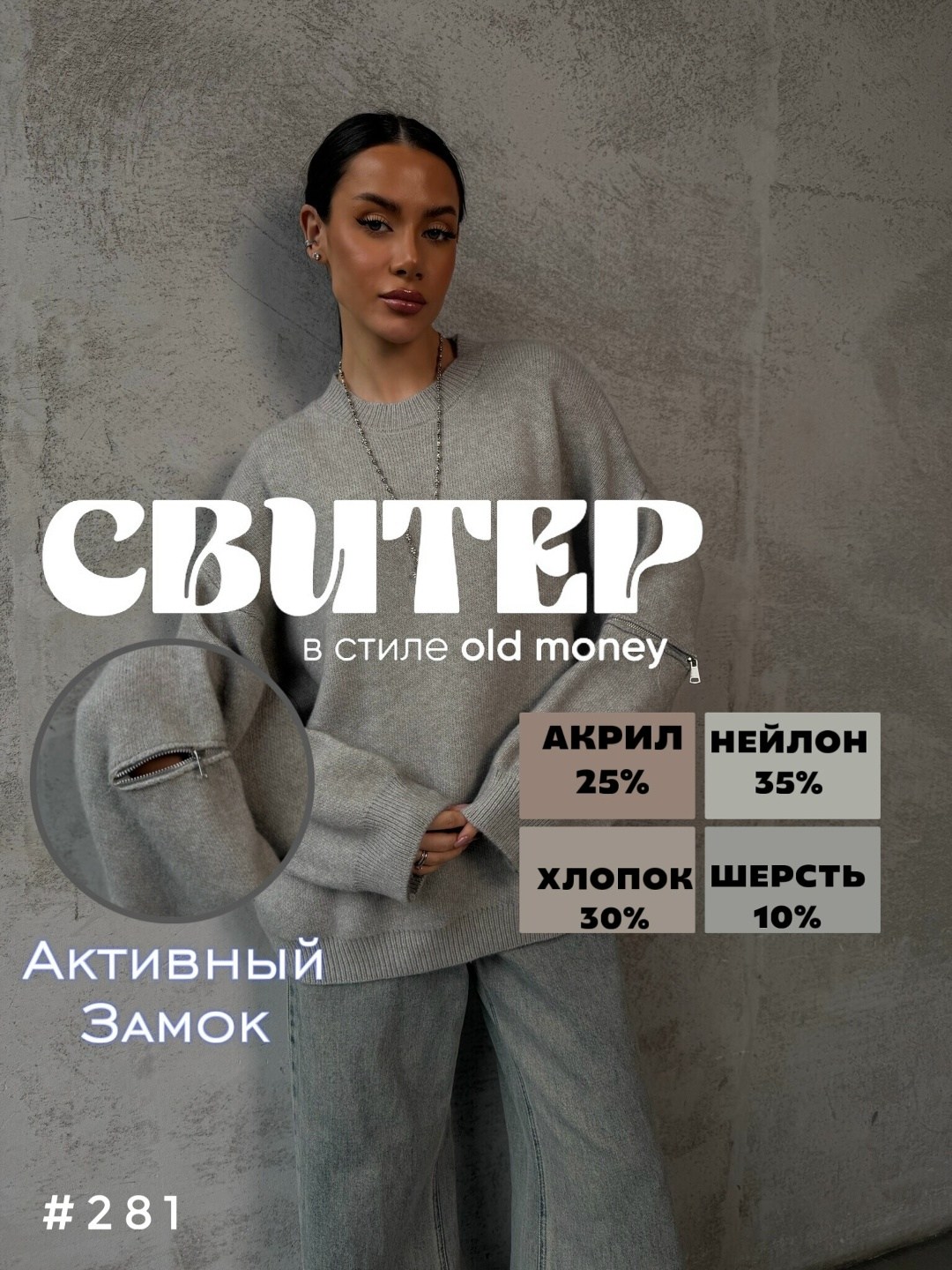 свитшот женская,серый свитшот,трикотажный свитшот,оверсайз свитшот,толстовки свитшот