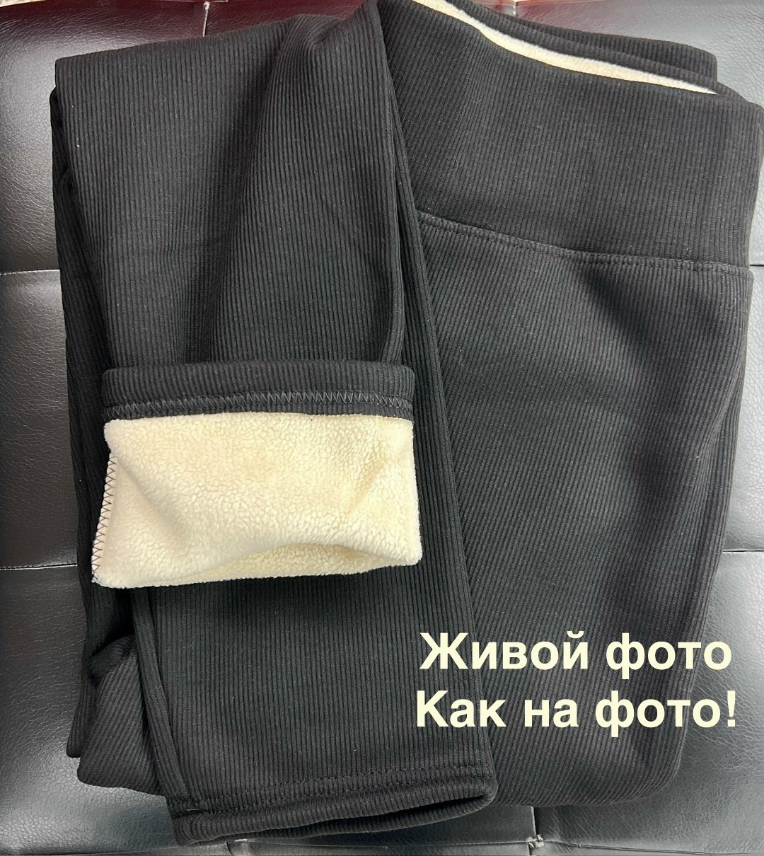 легинсы женские,леггинсы женские,лосины кашемировые,лосины женские,леггинсы теплые