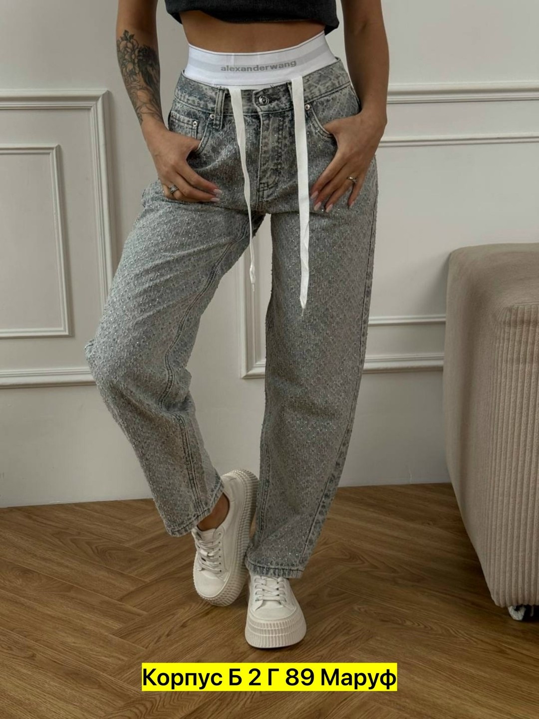 брюки джинсы,женские брюки,женские джинсы,спортивные костюмы женские,брюки джинс
