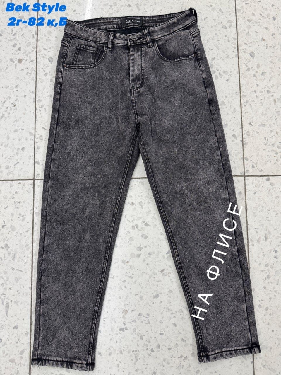 джинсы мужские,мужские джинсы бананы,джинсы для мужчин,джинсы мужские плотные,мужские базовые джинсы