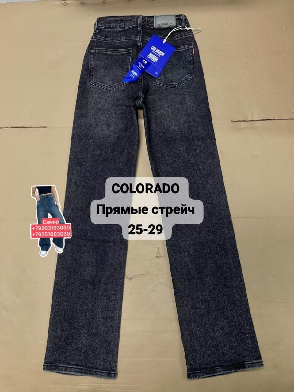 джинсы женские,джинсы брюки,штаны джинсы,джинсы джинсы,прямые женские джинсы