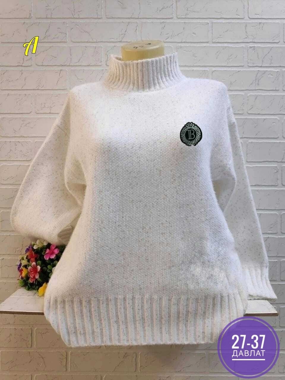 женский свитер,свитер кофта,свитер женский кофта,женская кофта,свитер женский джемпер