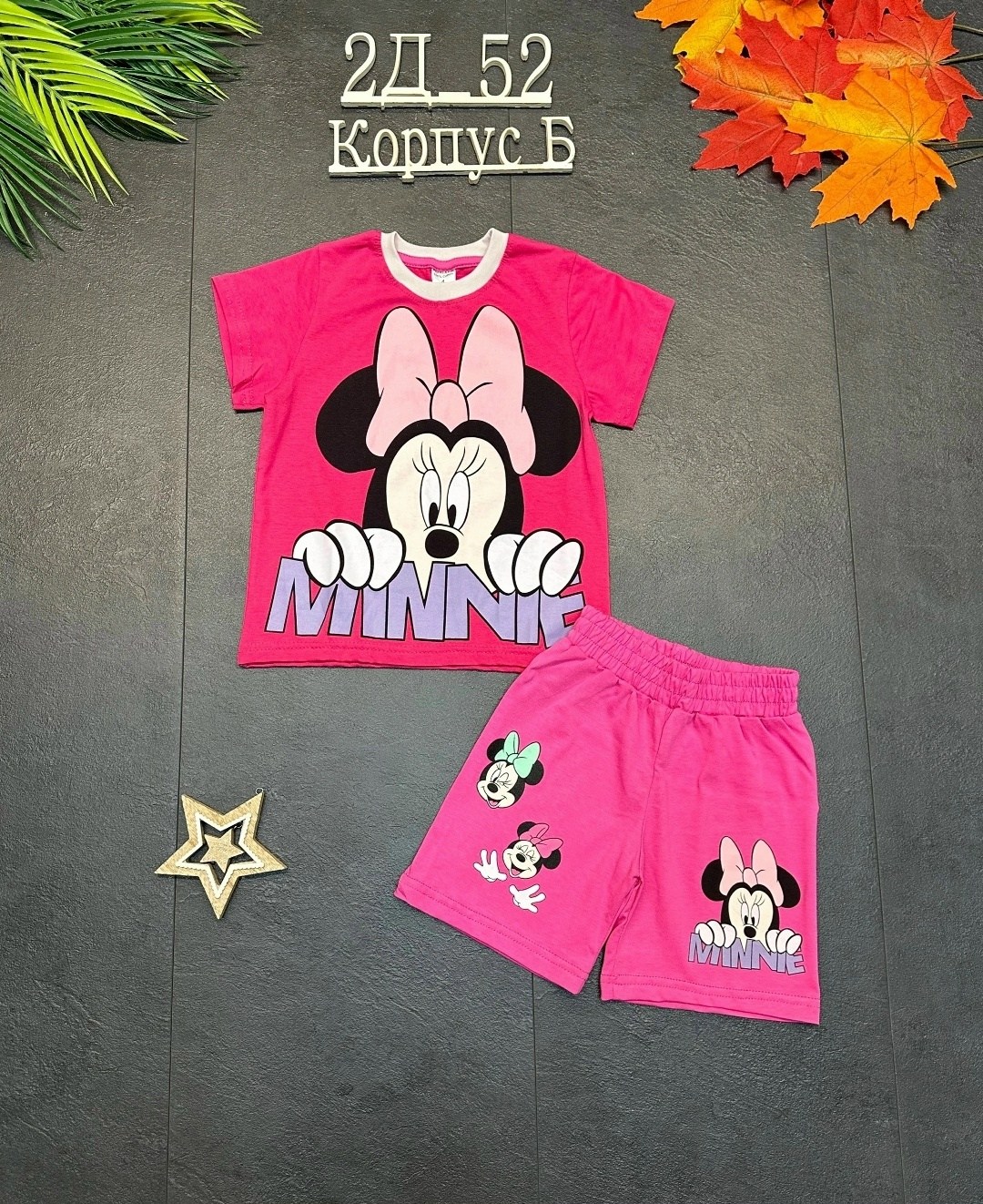 детские костюмы,детский костюм,одежда для девочки,одежда детская,костюм на девочку