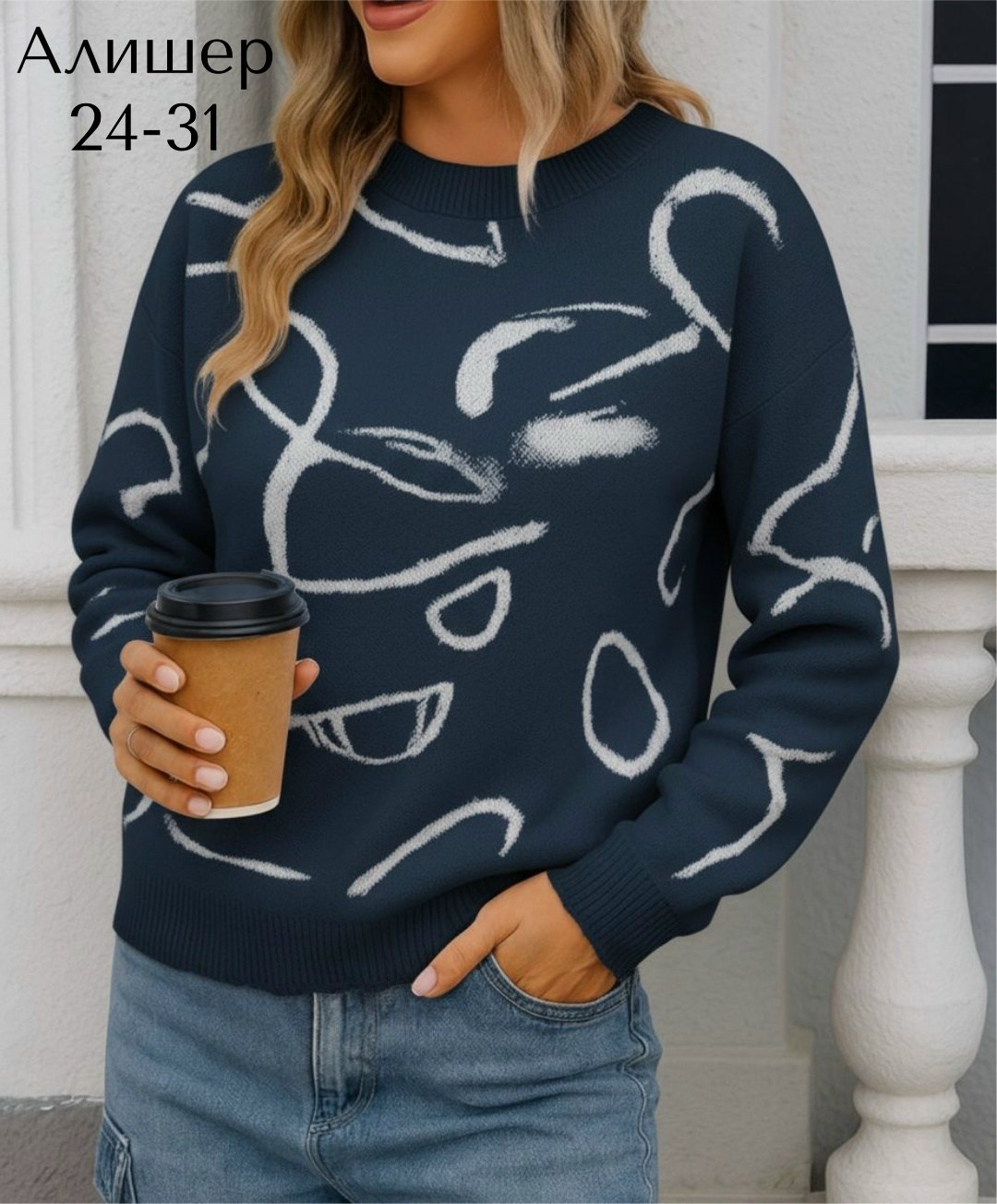 свитера женские,кофта женская,кофта женская свитер,свитер розовый,женские вязаные свитера