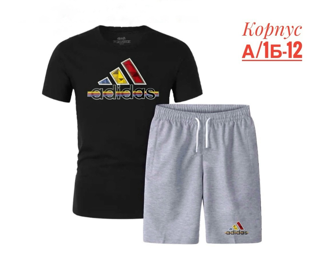 спортивные мужские костюмы,костюмы спортивные для мальчика,спортивные костюмы,костюмы спортивные подростковые,костюм повседневный спортивный