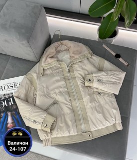 Верхняя одежда