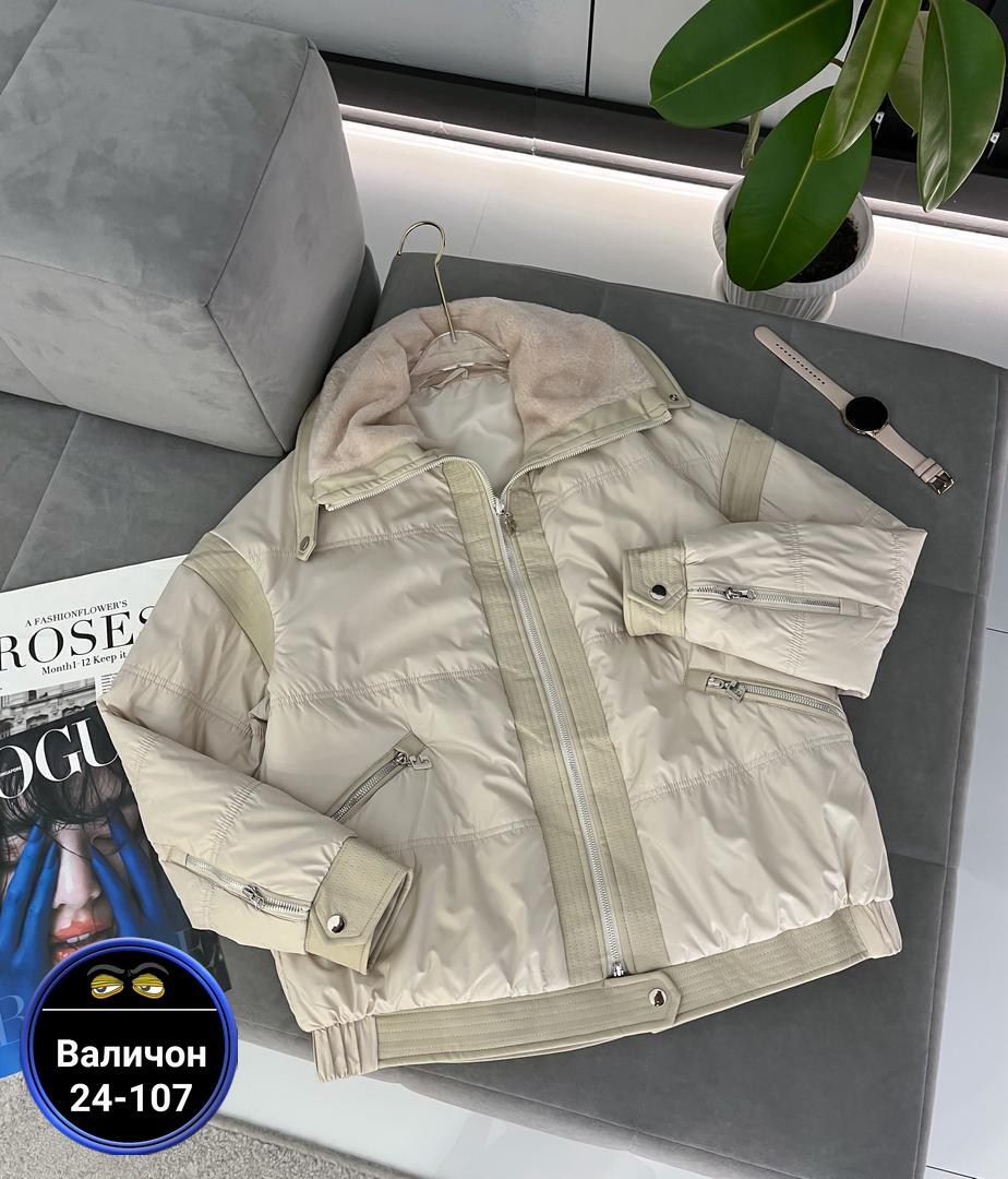 куртка женская,куртка,куртка женская демисезонная,куртка весенние,стильная куртка