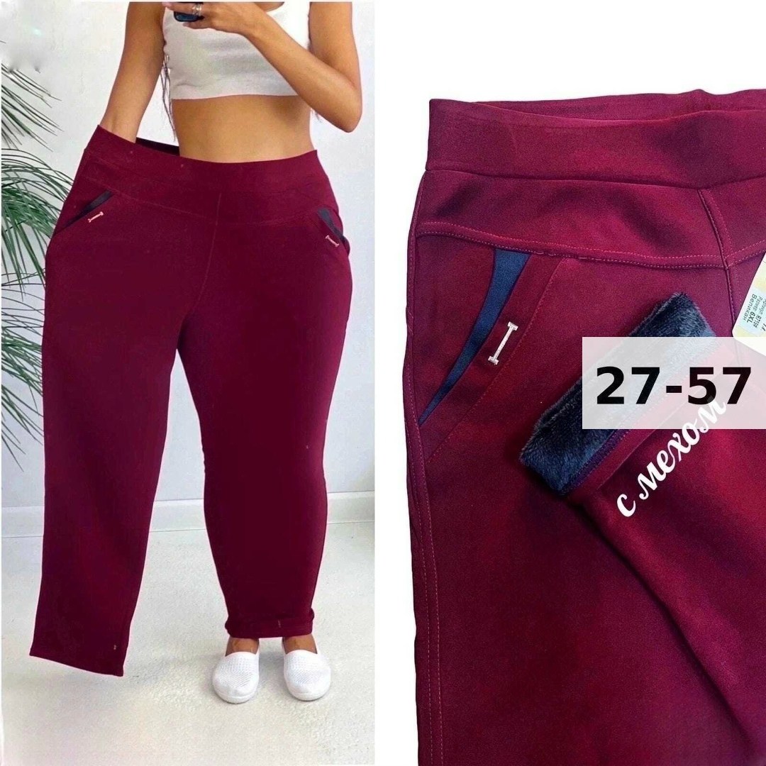 брюки теплые,брюки женские теплые,брюки женские с,женские брюки большие размеры,брюки бриджи