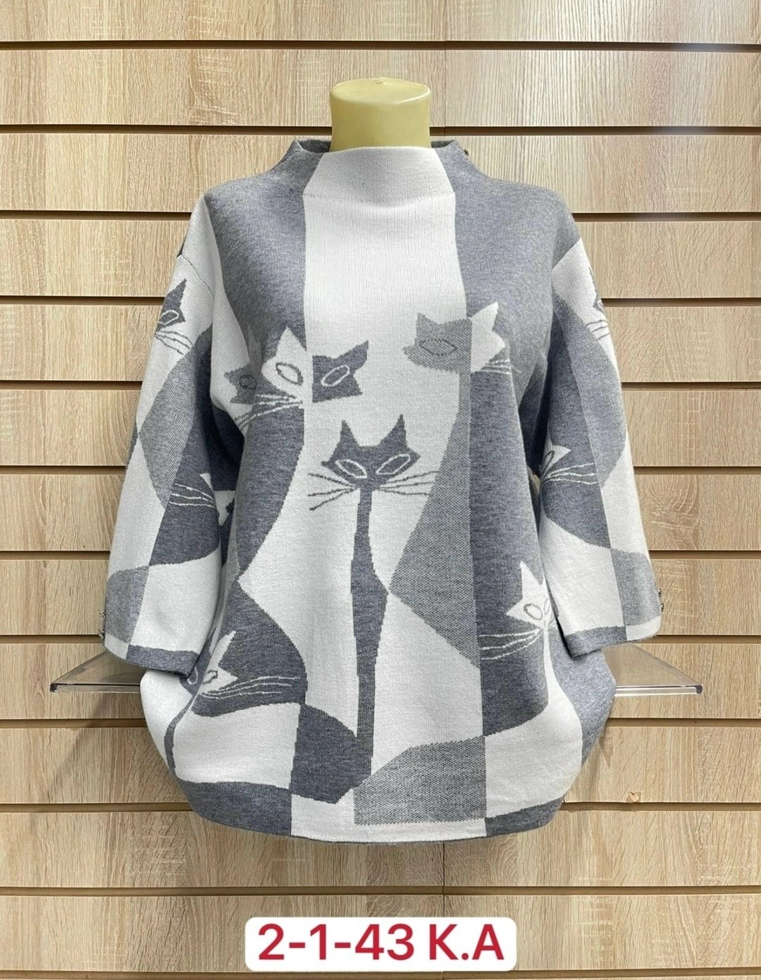 кофта женская,стильная кофта,джемпер женский кофта,кофта вязаная кашемировая,кашемировая кофта