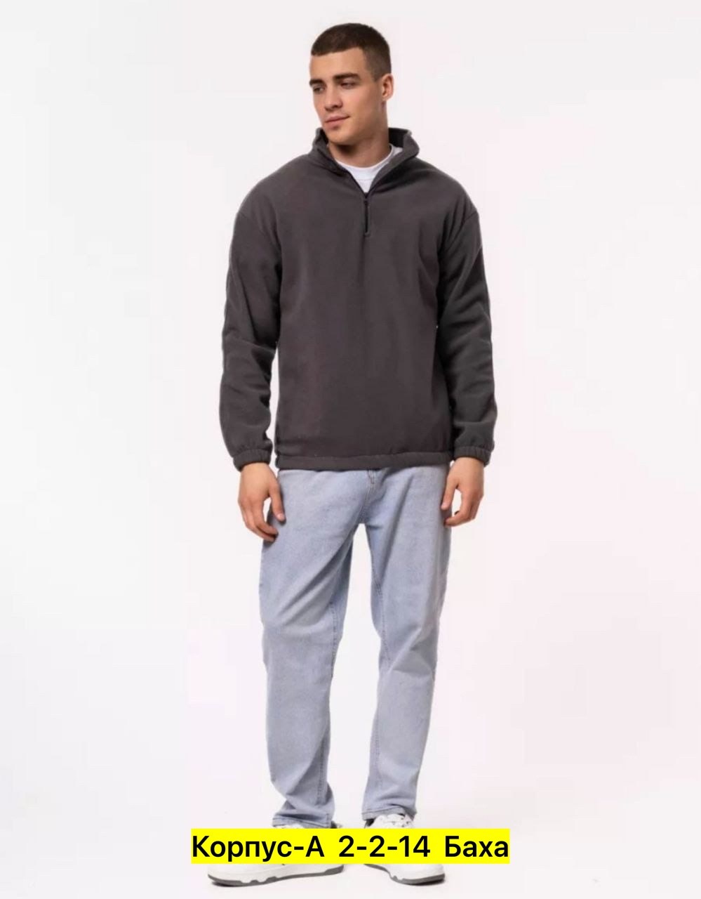 флисовая кофта,свитшот мужская,мужская толстовка,толстовка мужская флисовая,толстовка повседневная