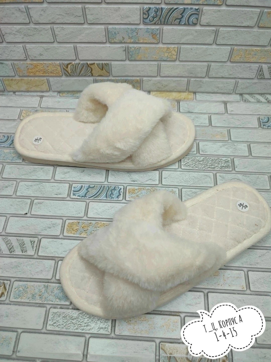 тапочки домашние женские,домашние меховые тапочки,домашние пушистые тапочки,тапочки домашние женские меховые,тапочки меховые