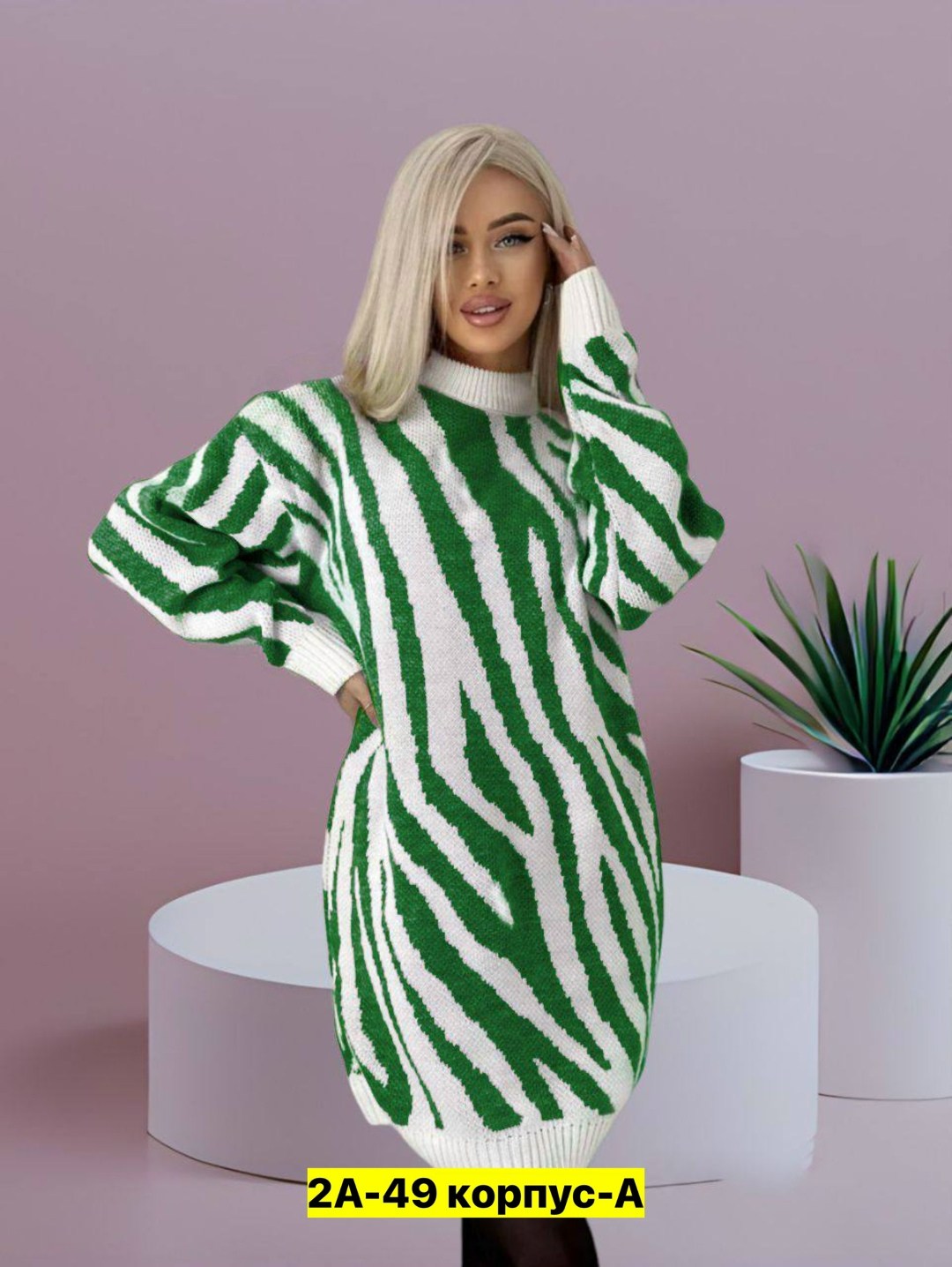 платье вязаное теплое оверсайз,платье туника вязаная оверсайз,платье туника вязаная,платье туника оверсайз,туника женская