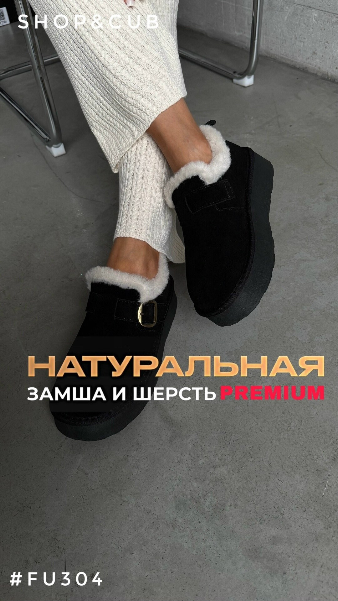 ,обуви,угги женские,теплая , женская