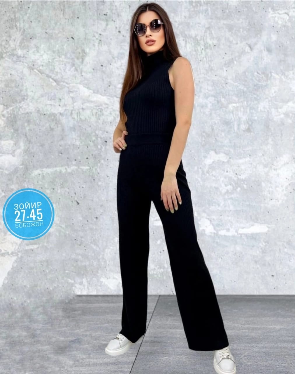 женские костюмы,женский костюм двойка,женский костюм лапша,костюм трикотажный,костюм лапша женский брючный