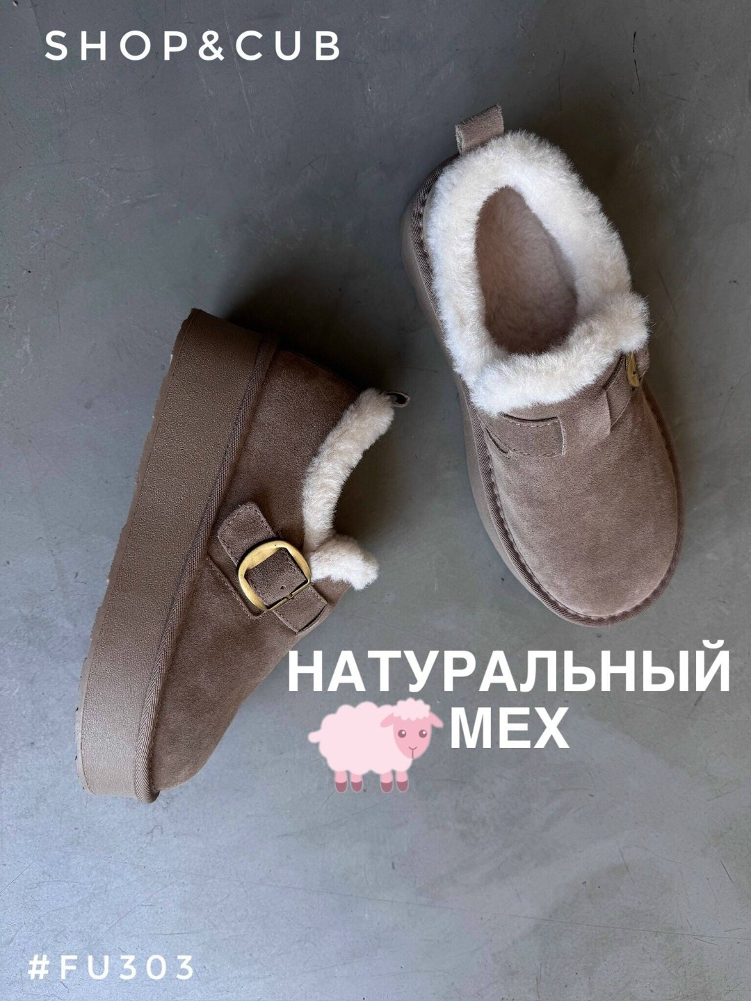 ,обуви,угги женские,теплая , женская