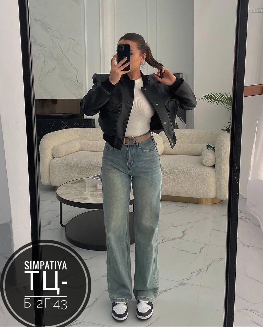 женские джинсы широкие,женские джинсы,брюки джинсы,джинсы стильные,джинсы широкие