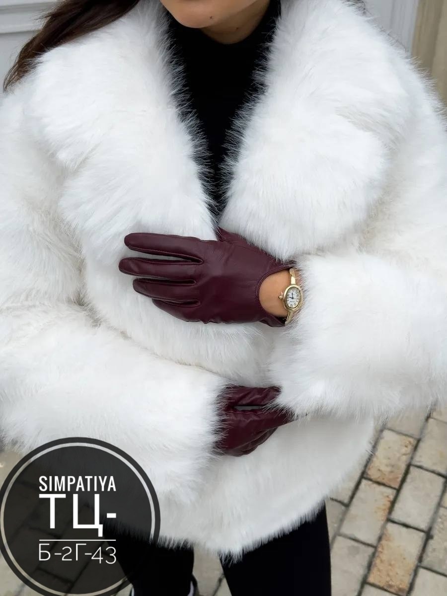 шуба белая,искусственная шуба,шубка белая,белая короткая шуба,шуба искусственная белая