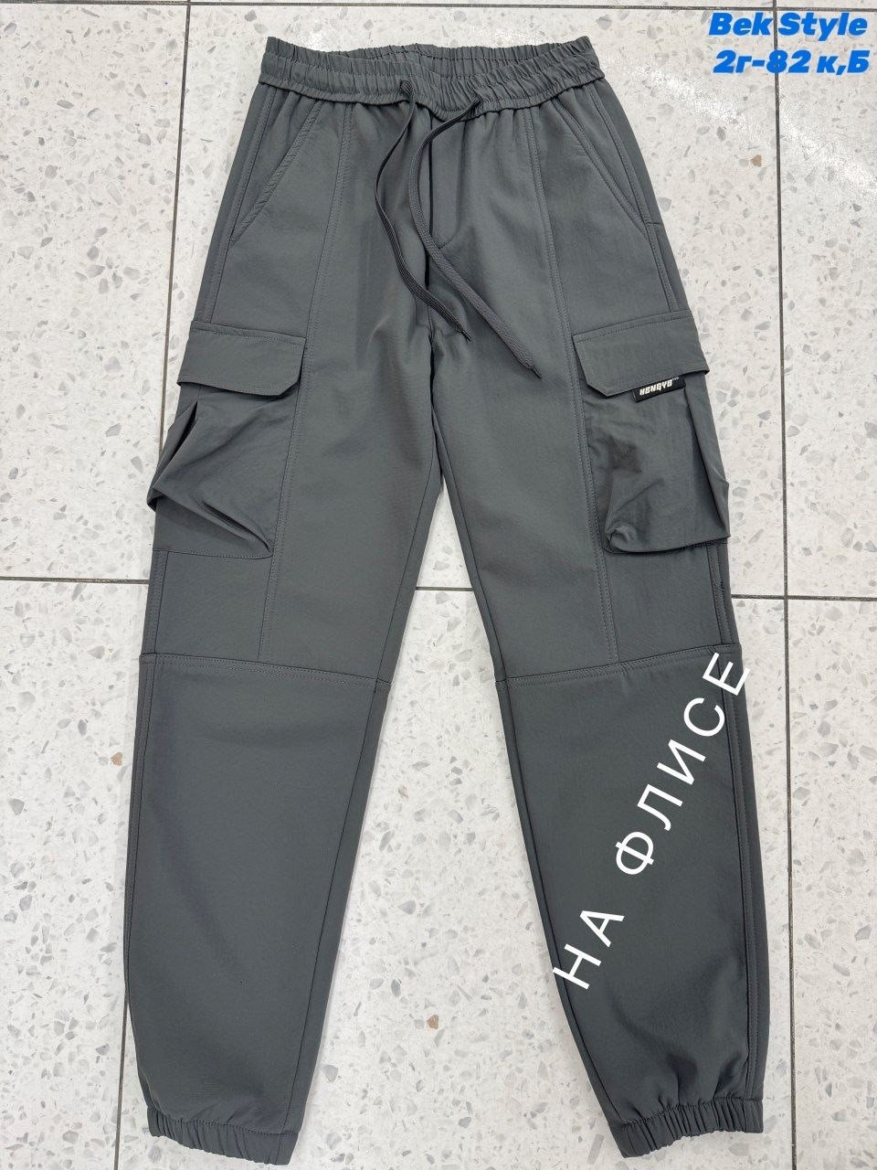 брюки джоггеры,брюки мужские спортивные джоггеры штаны карго,брюки джоггеры карго,мужские брюки карго,брюки джоггеры мужские