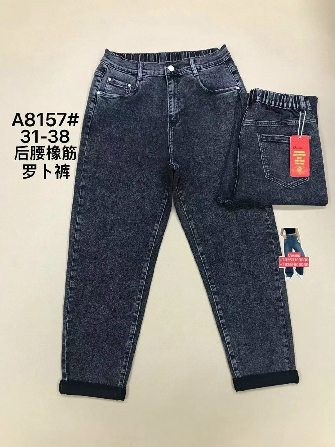 джинсы для мальчик,джинсы детские,детские джинсы для мальчиков,джинсы для мальчика на резинке,джинсы для мальчика брюки