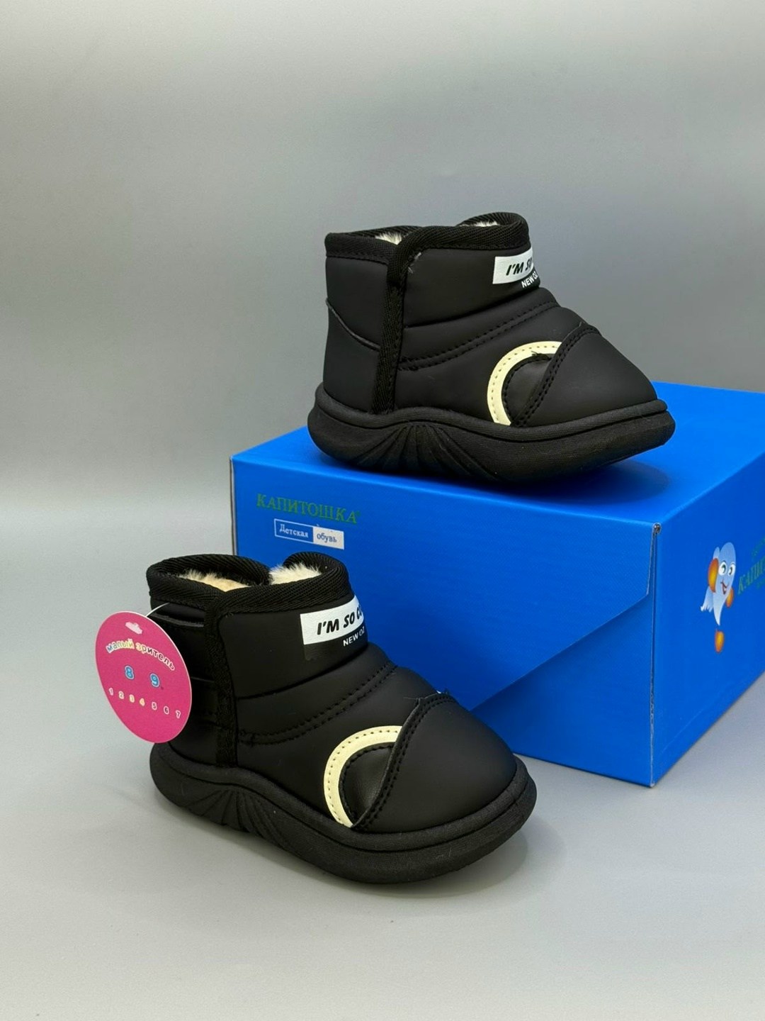 ,детские угги,угги детские зимние,угги для малыша,сапожки