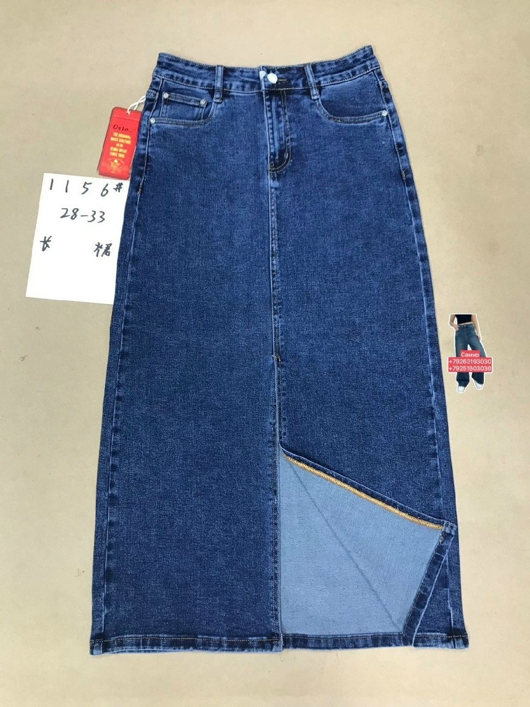 джинсовая юбка миди,юбка джинсовая,длинная джинсовая юбка,женские джинсовые юбки,джинсовая юбка левайс